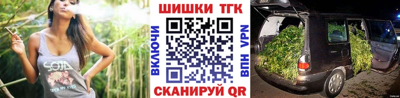 Где купить наркоту Алушта omg зеркало Галлюциногенные грибы ГАШИШ COCAIN Марихуана