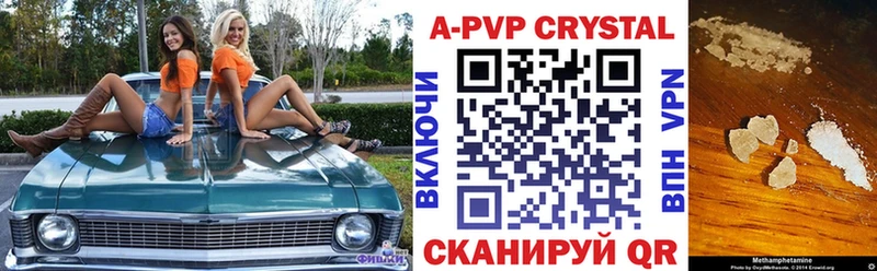 Alpha PVP мука  mega сайт  Алушта 