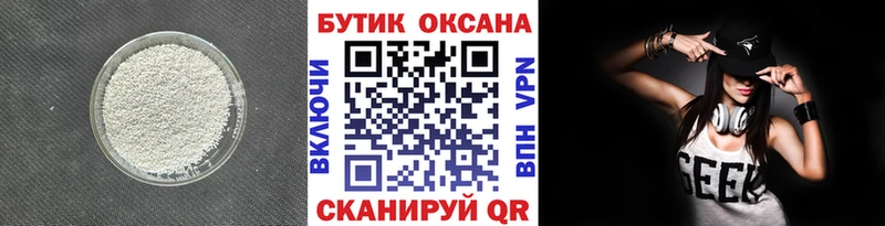 БУТИРАТ вода  Алушта 