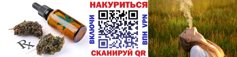 Печенье с ТГК конопля  купить наркотики сайты  Алушта 