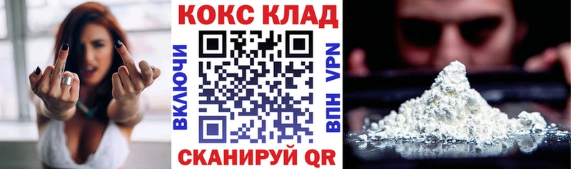 COCAIN FishScale Алушта
