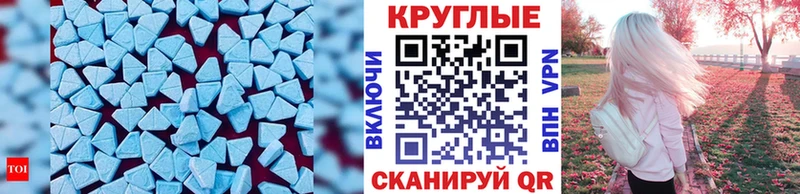 omg ССЫЛКА Алушта ЭКСТАЗИ ешки