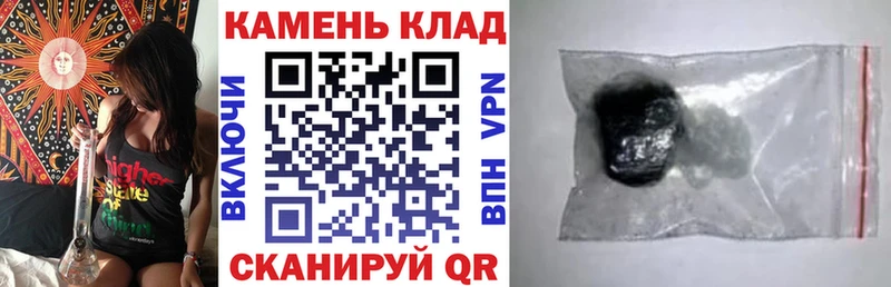 Гашиш гашик  гидра ссылка  Алушта 