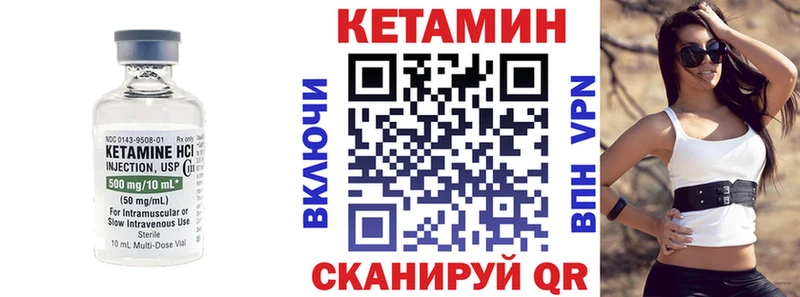 нарко площадка состав  дарнет шоп  Алушта  Кетамин VHQ 