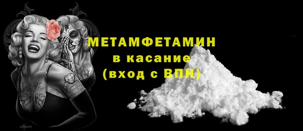 кокаин Абинск