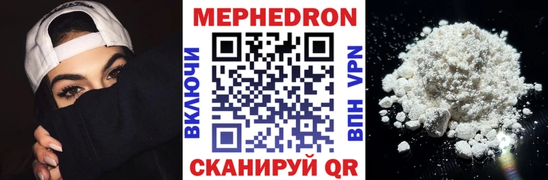 сайты даркнета состав кракен tor Алушта Мефедрон VHQ