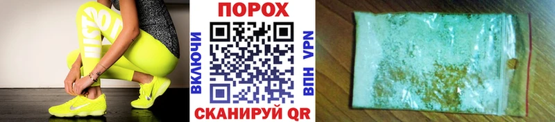 где купить наркотик  Алушта  Метамфетамин винт 