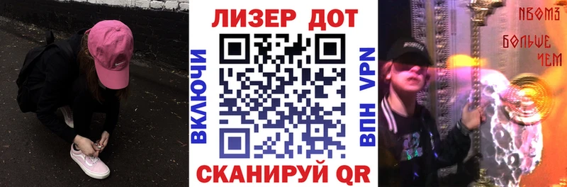 Марки 25I-NBOMe 1,8мг Алушта