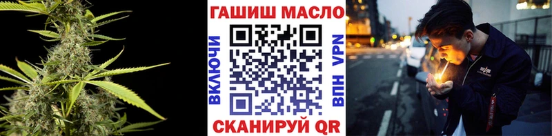 мориарти формула Алушта Дистиллят ТГК Wax