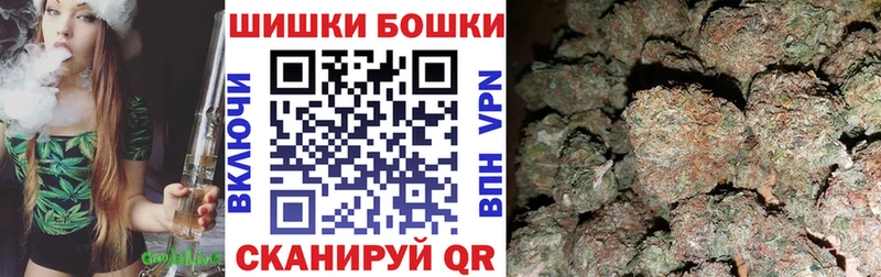 Шишки марихуана Ganja  блэк спрут ссылка  Алушта 
